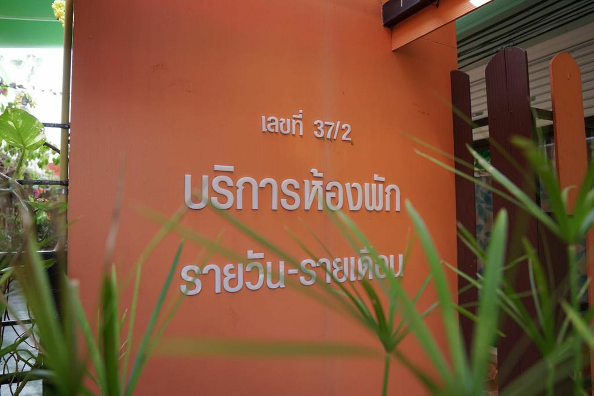 Winny Apartment Rayong Exterior photo